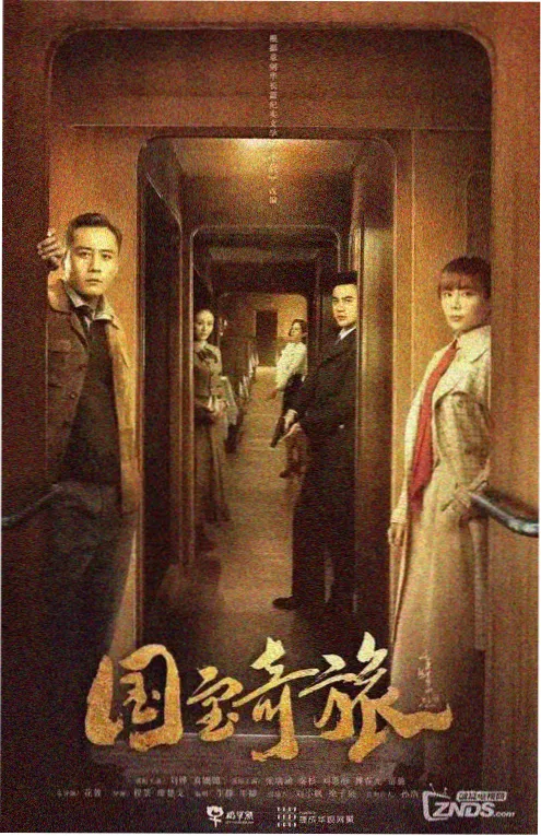 高分电视剧排行榜 评分机制变化